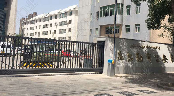 西北油田三廠，四廠